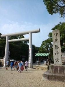 伊弉諾神社