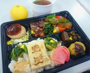 豊受　弁当